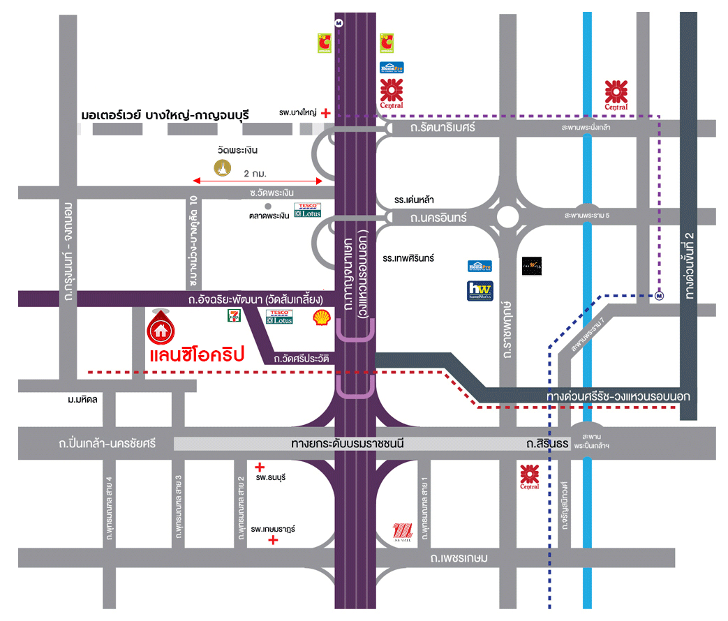 บ้านมือสองตกแต่งใหม่ โครงการ แลนซีโอคริป ปิ่นเกล้า-วงแหวนฯ เนื้อที่กว้าง 35.30 ตร.ว. ฟังก์ชัน 3 ห้องนอน 2 ห้องน้ำ 1 ที่จอดรถ บนทำเลเดินทางสะดวก เชื่อมต่อถนนกาญจนาภิเษก เข้า-ออกได้หลายเส้นทาง  ใกล้รถไฟฟ้าสายสีม่วง "สถานีสามแยกบางใหญ่" และจุดขึ้นทางด่วน "ศรีรัช"...